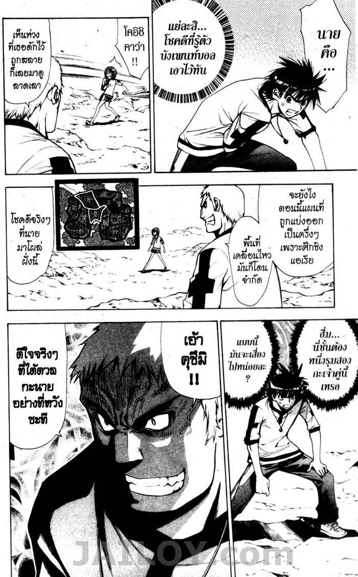 Read Mx0 TH Manga Online