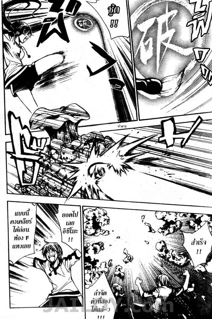 Read Mx0 TH Manga Online