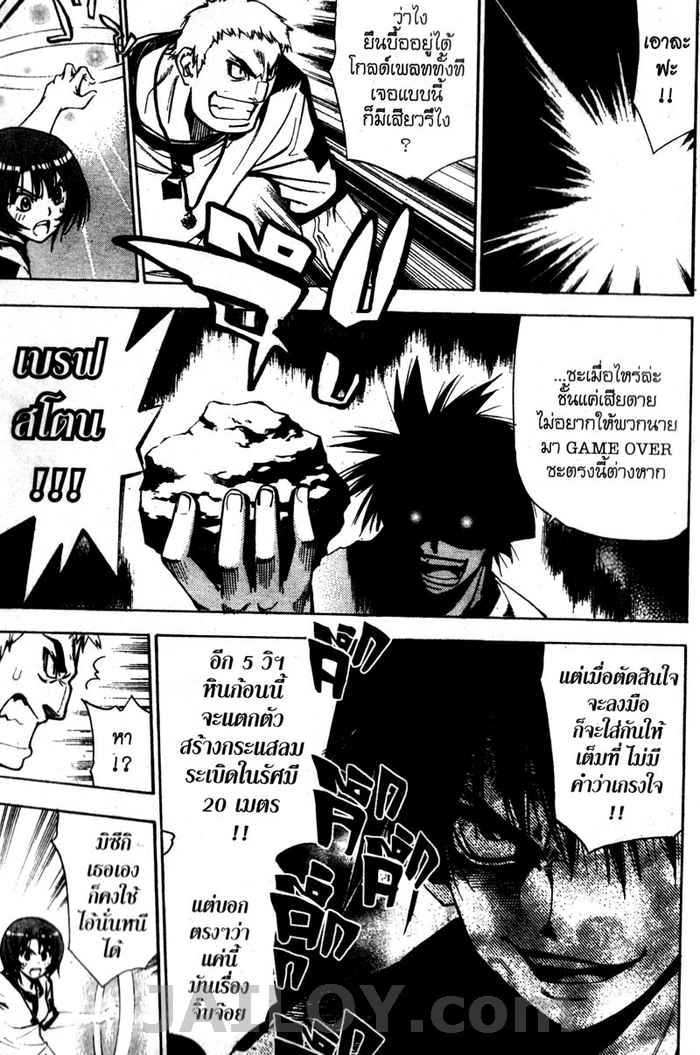 Read Mx0 TH Manga Online