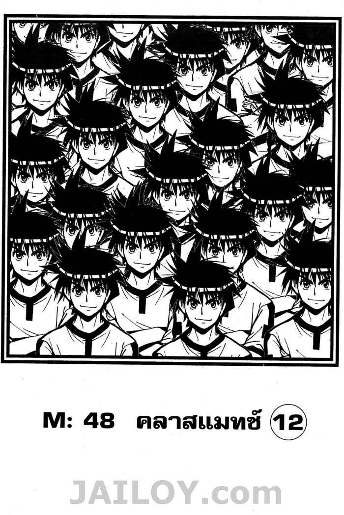 Read Mx0 TH Manga Online