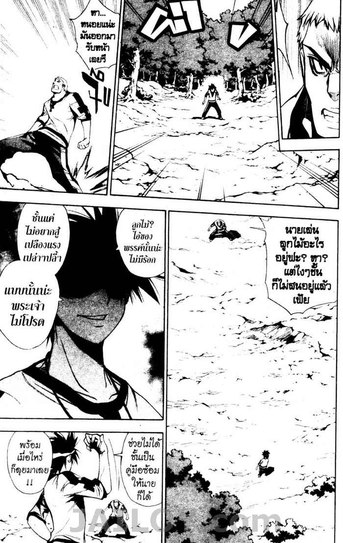 Read Mx0 TH Manga Online