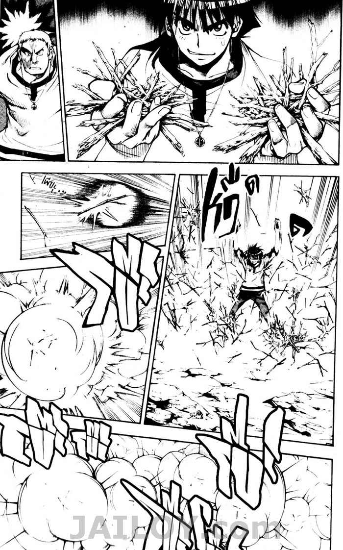 Read Mx0 TH Manga Online