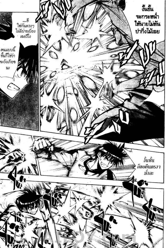Read Mx0 TH Manga Online