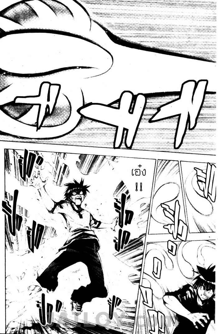 Read Mx0 TH Manga Online