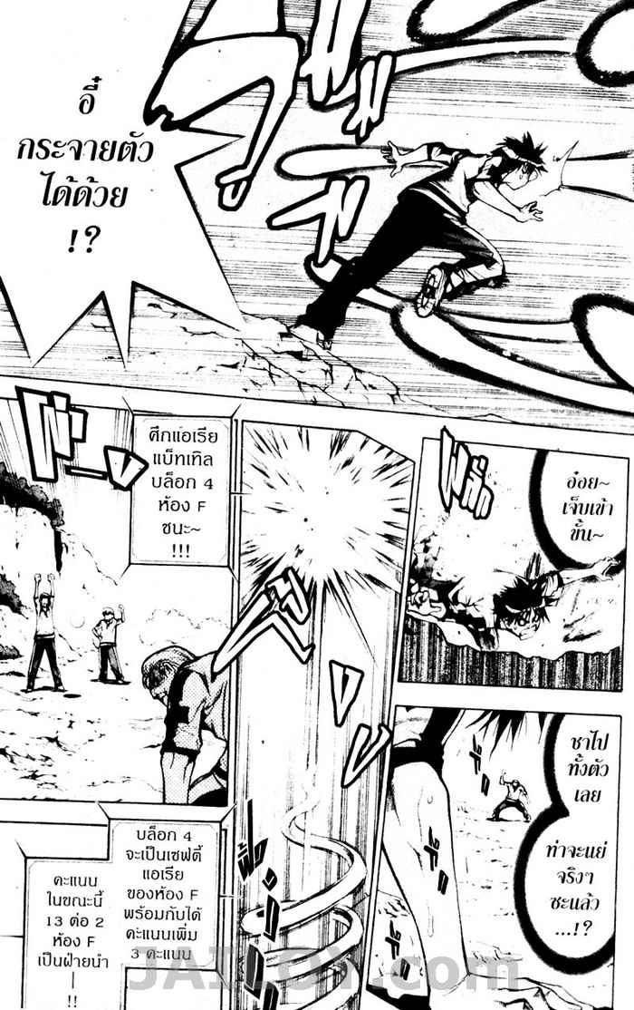 Read Mx0 TH Manga Online