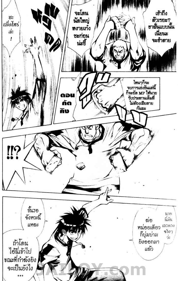 Read Mx0 TH Manga Online