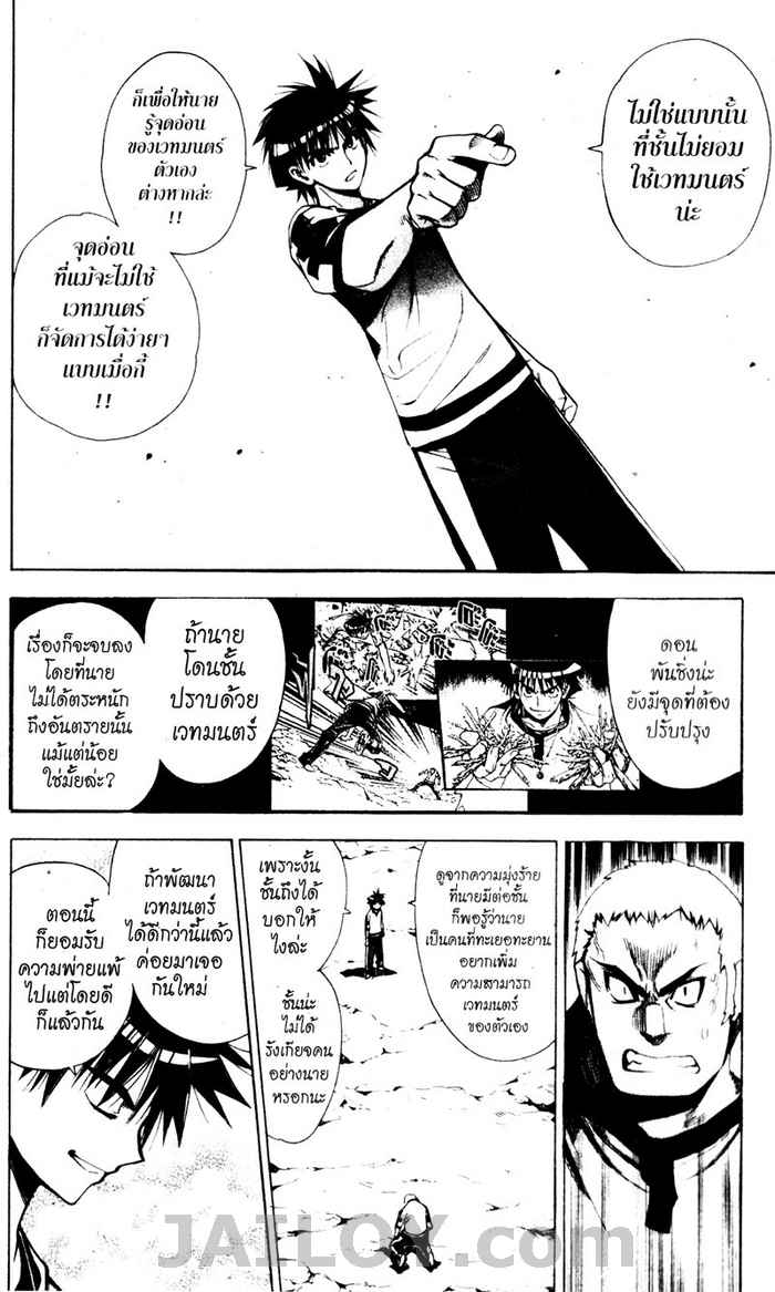 Read Mx0 TH Manga Online