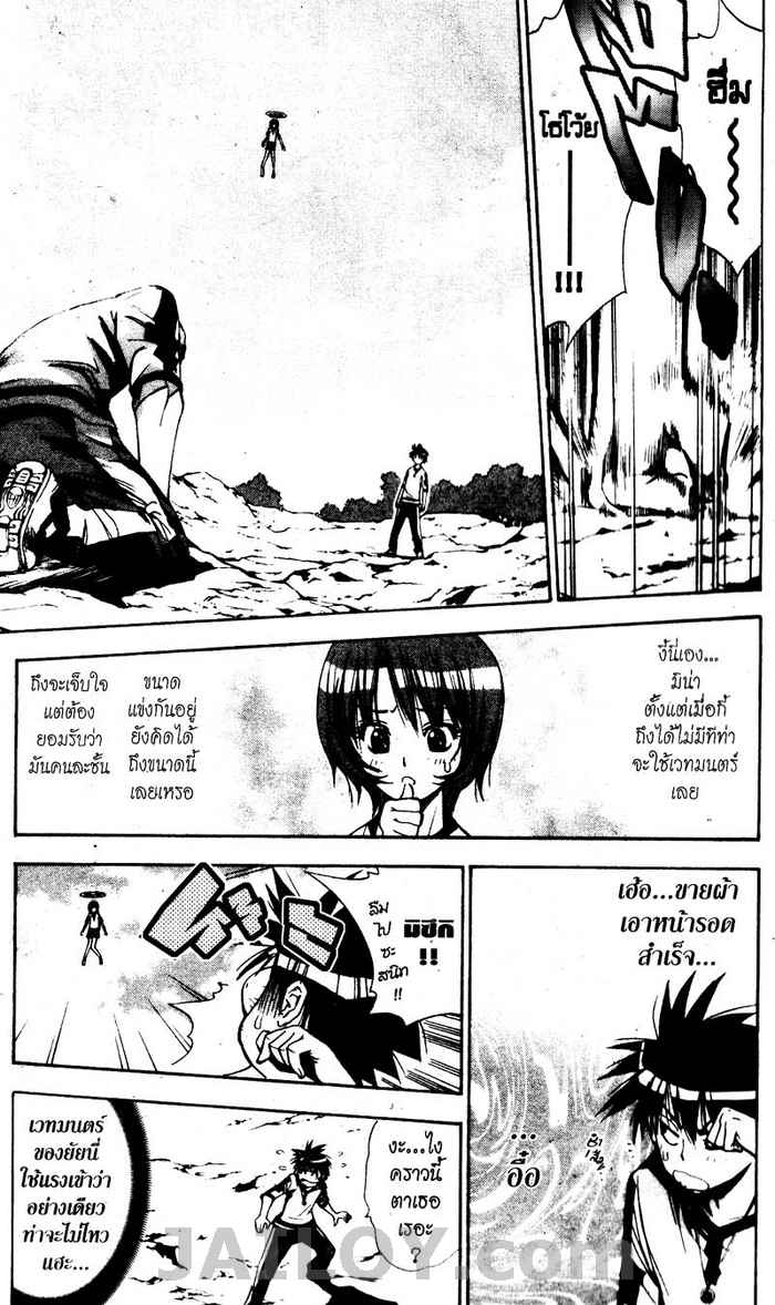 Read Mx0 TH Manga Online