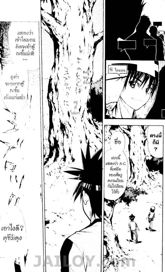 Read Mx0 TH Manga Online