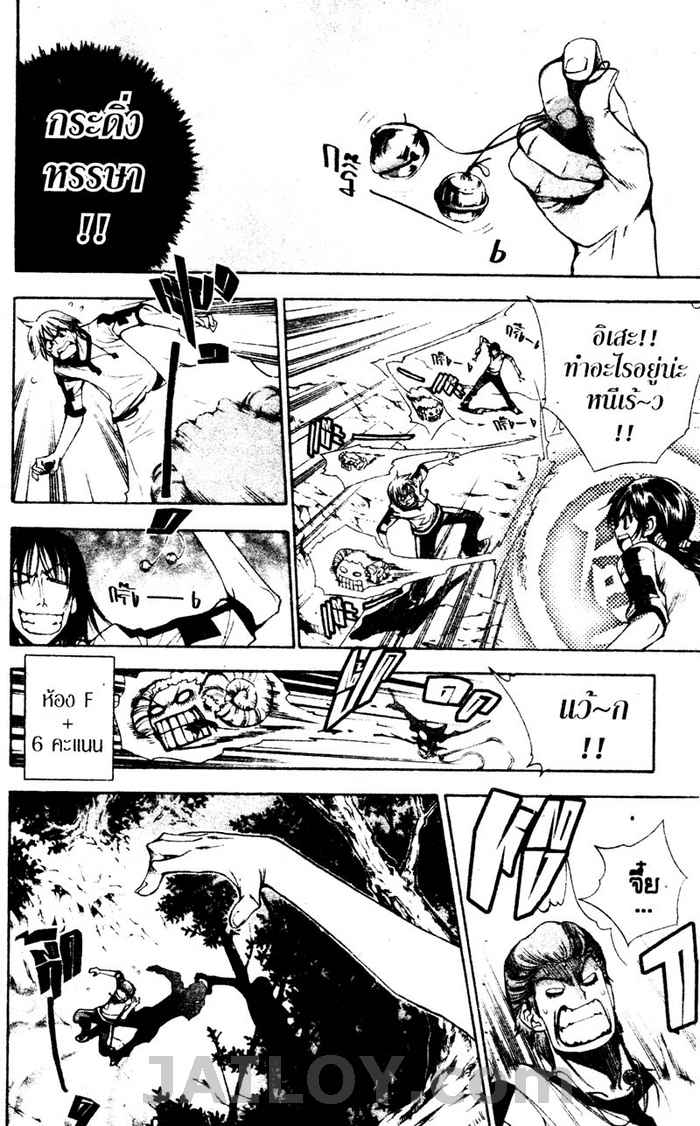 Read Mx0 TH Manga Online