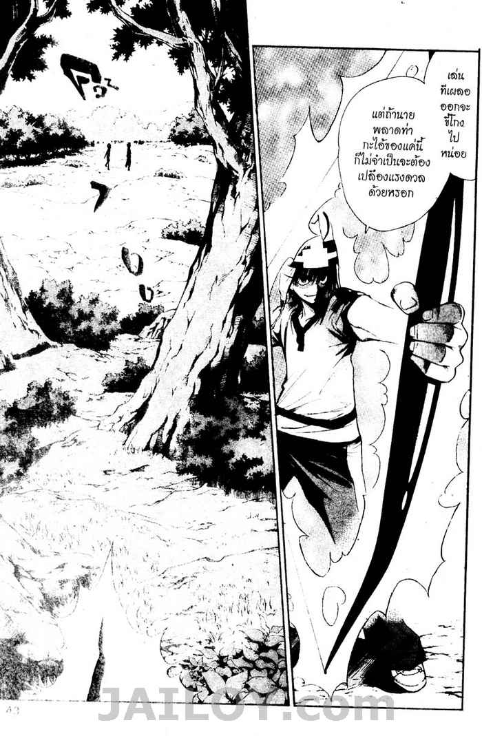 Read Mx0 TH Manga Online