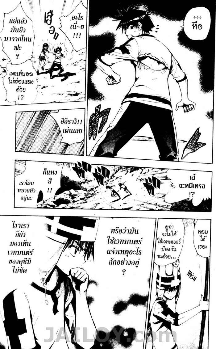 Read Mx0 TH Manga Online