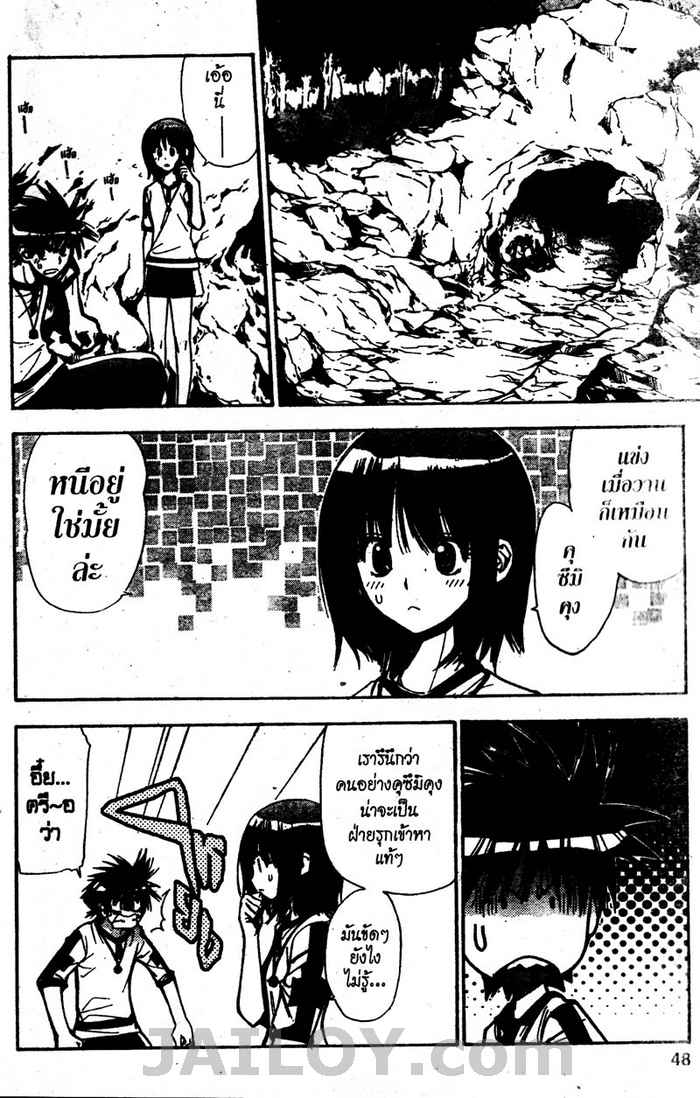 Read Mx0 TH Manga Online