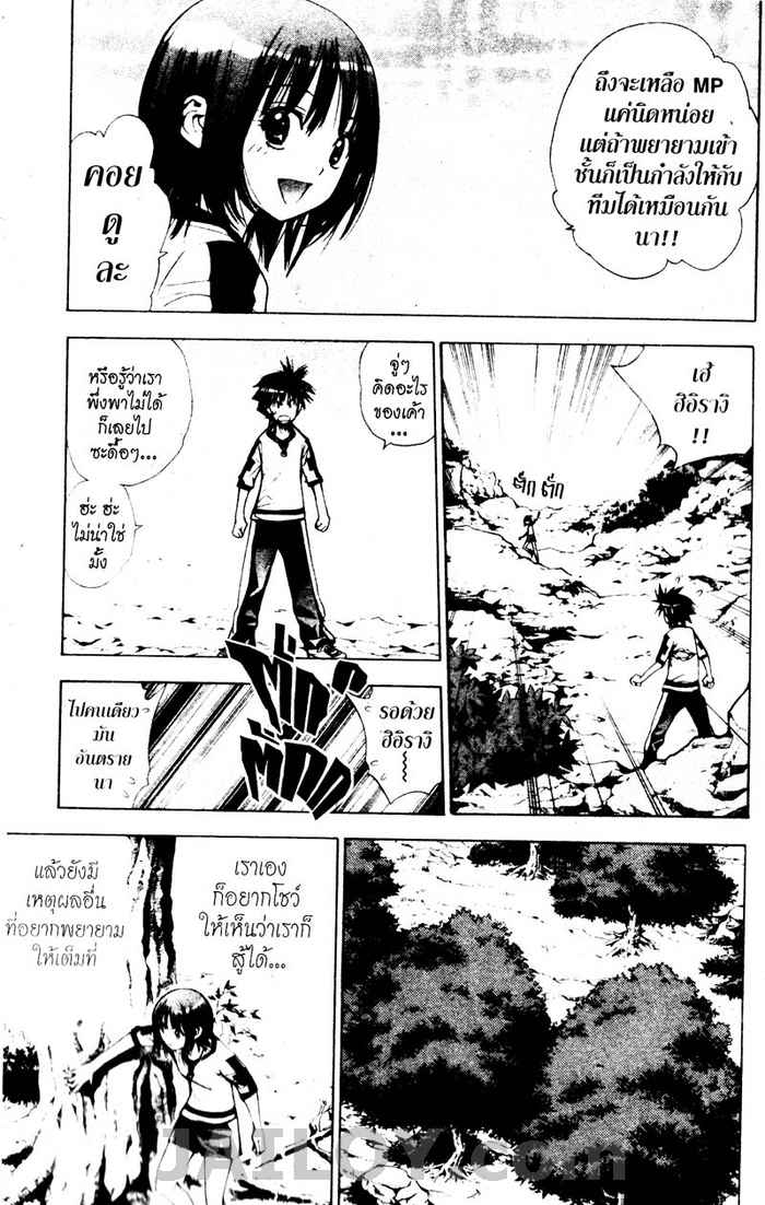 Read Mx0 TH Manga Online