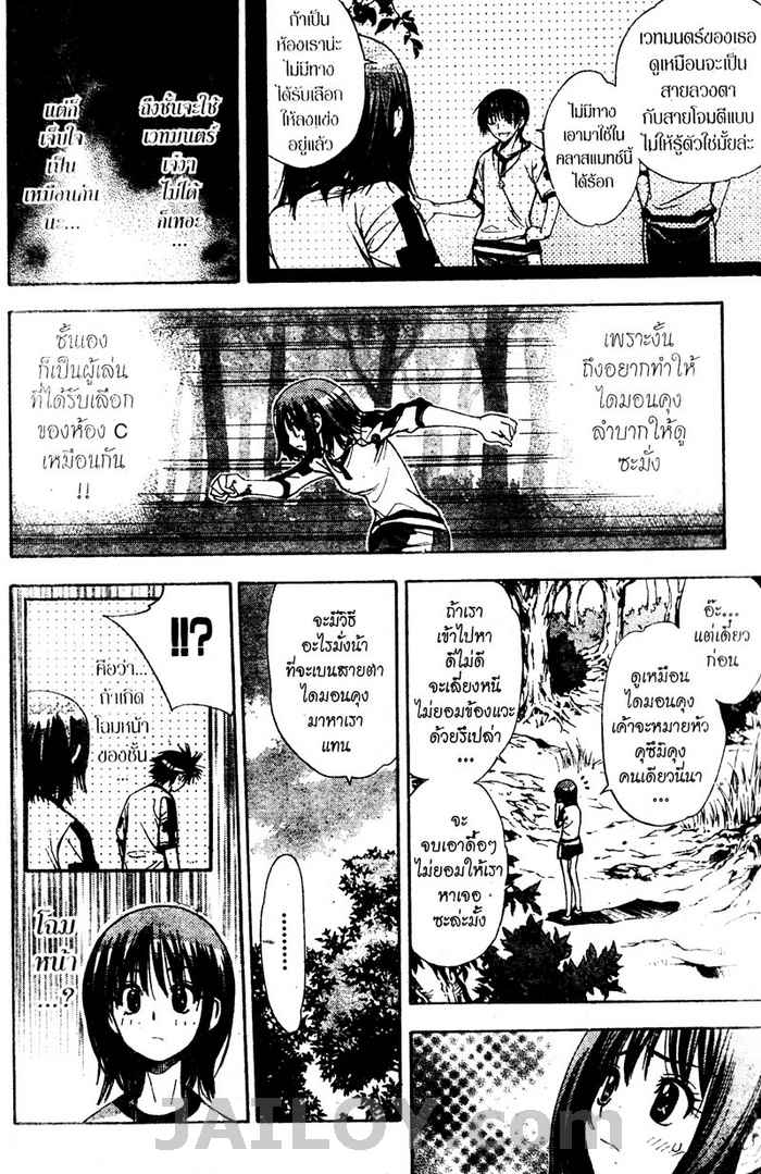 Read Mx0 TH Manga Online