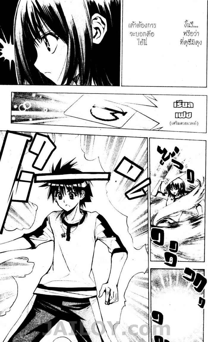 Read Mx0 TH Manga Online