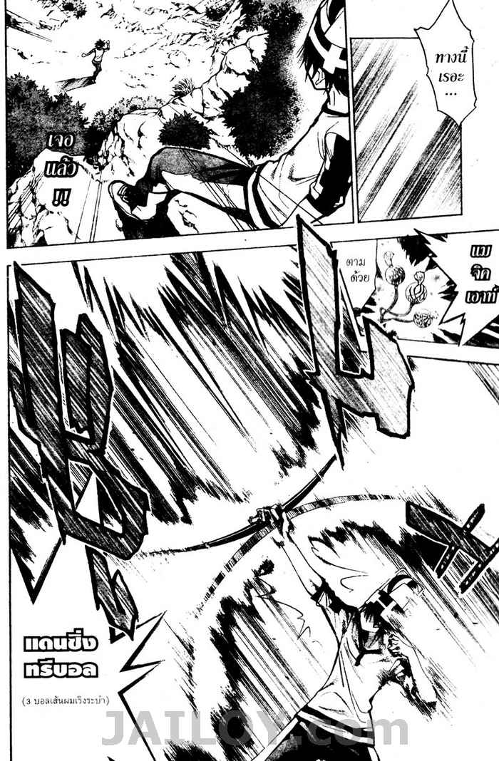 Read Mx0 TH Manga Online