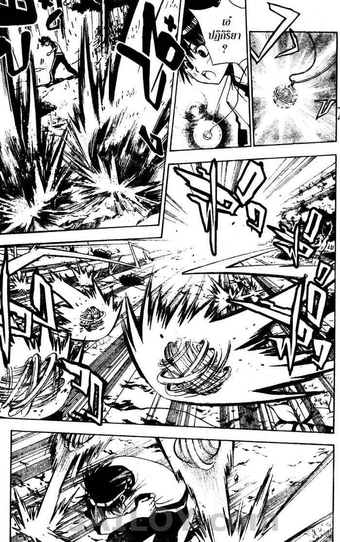 Read Mx0 TH Manga Online