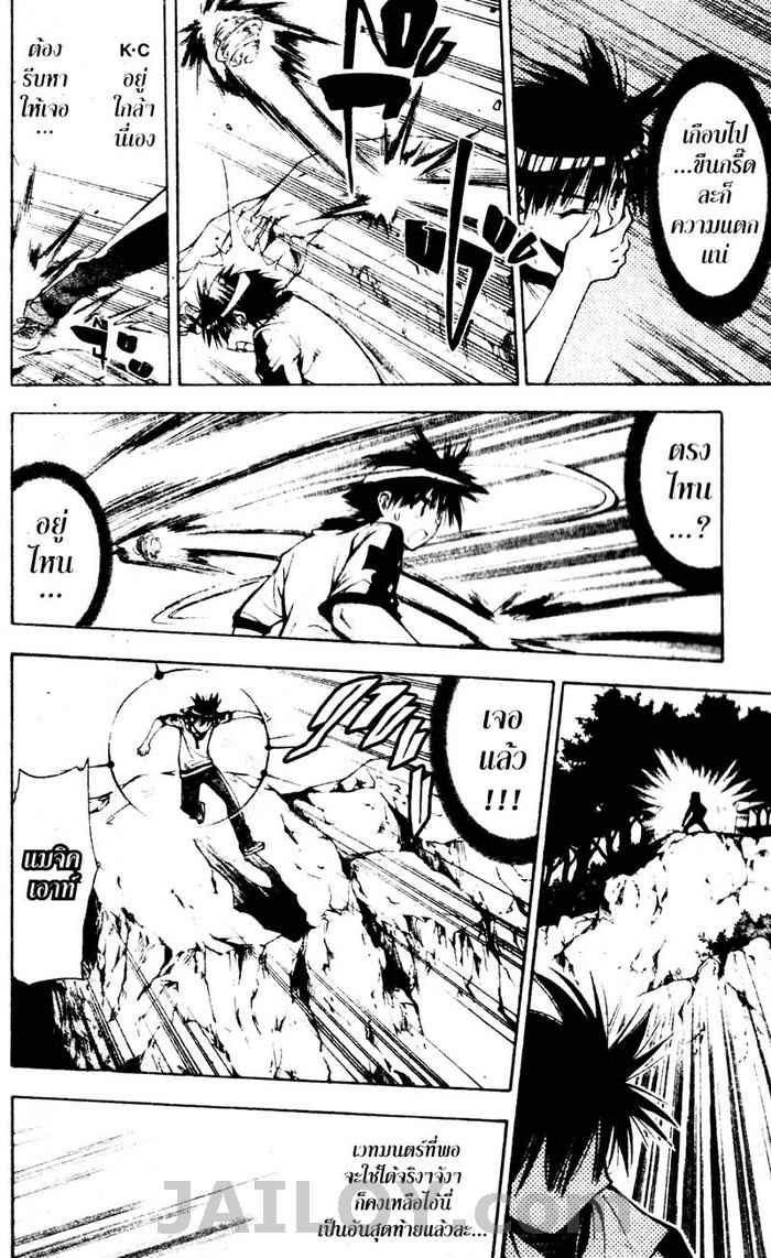 Read Mx0 TH Manga Online