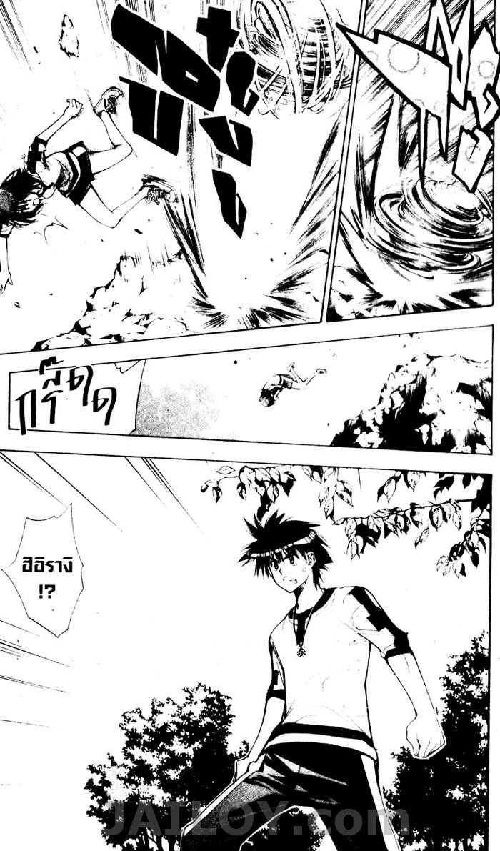 Read Mx0 TH Manga Online