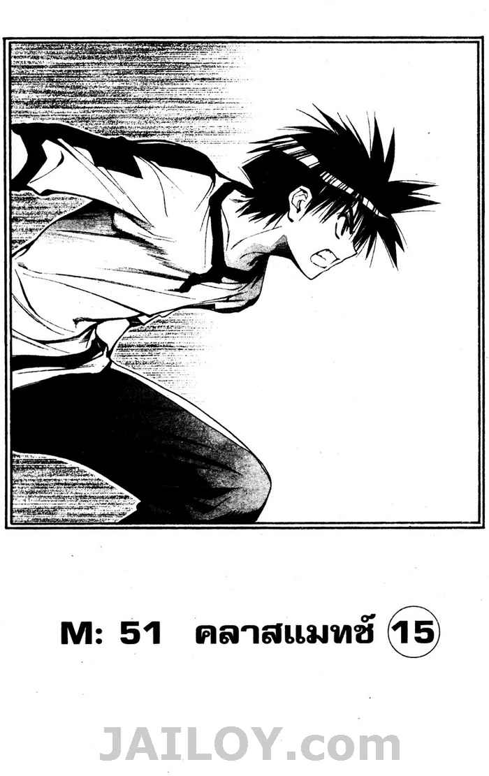 Read Mx0 TH Manga Online