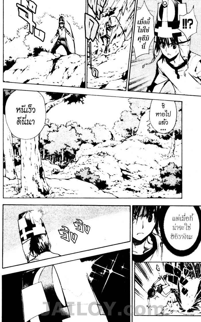 Read Mx0 TH Manga Online