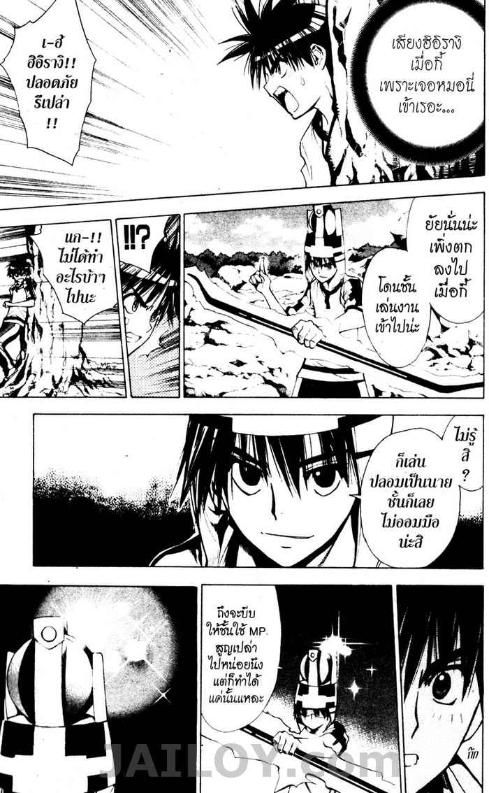 Read Mx0 TH Manga Online