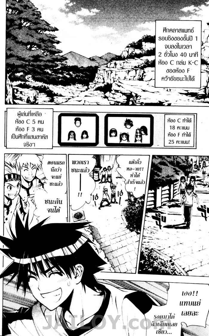 Read Mx0 TH Manga Online