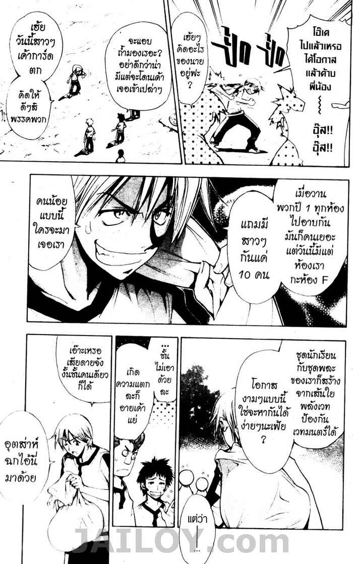 Read Mx0 TH Manga Online