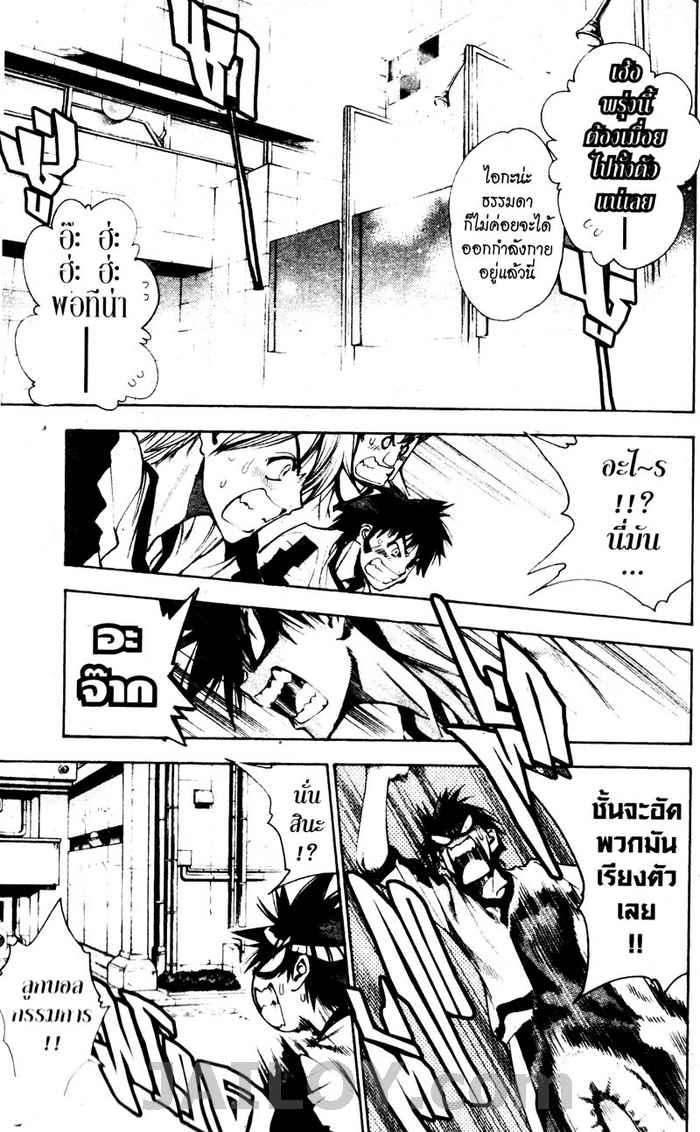 Read Mx0 TH Manga Online