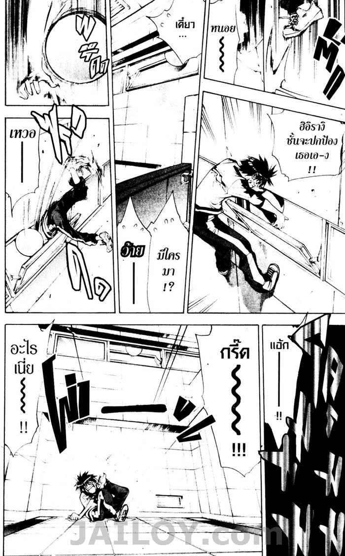 Read Mx0 TH Manga Online