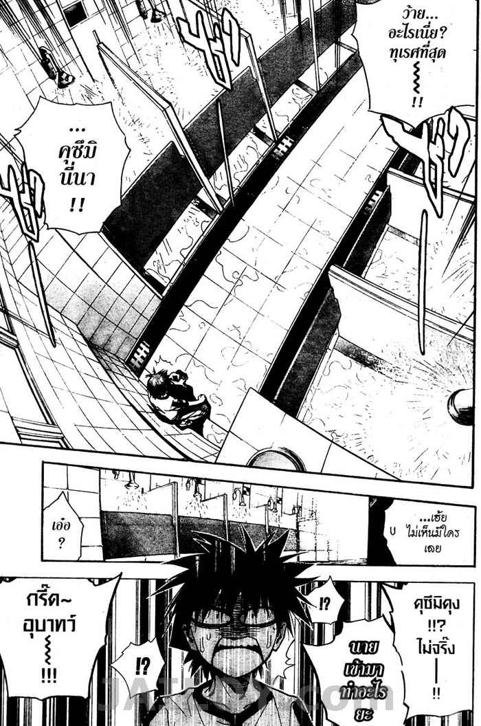 Read Mx0 TH Manga Online