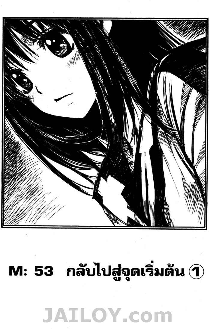 Read Mx0 TH Manga Online