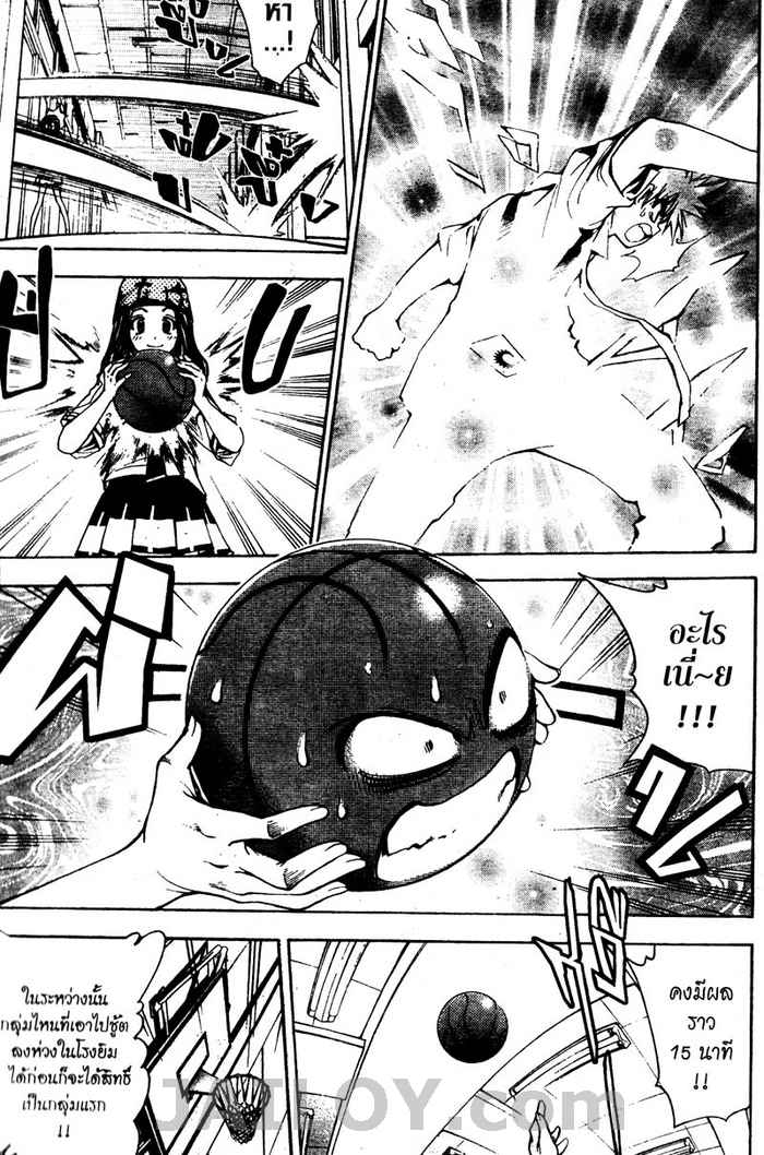 Read Mx0 TH Manga Online