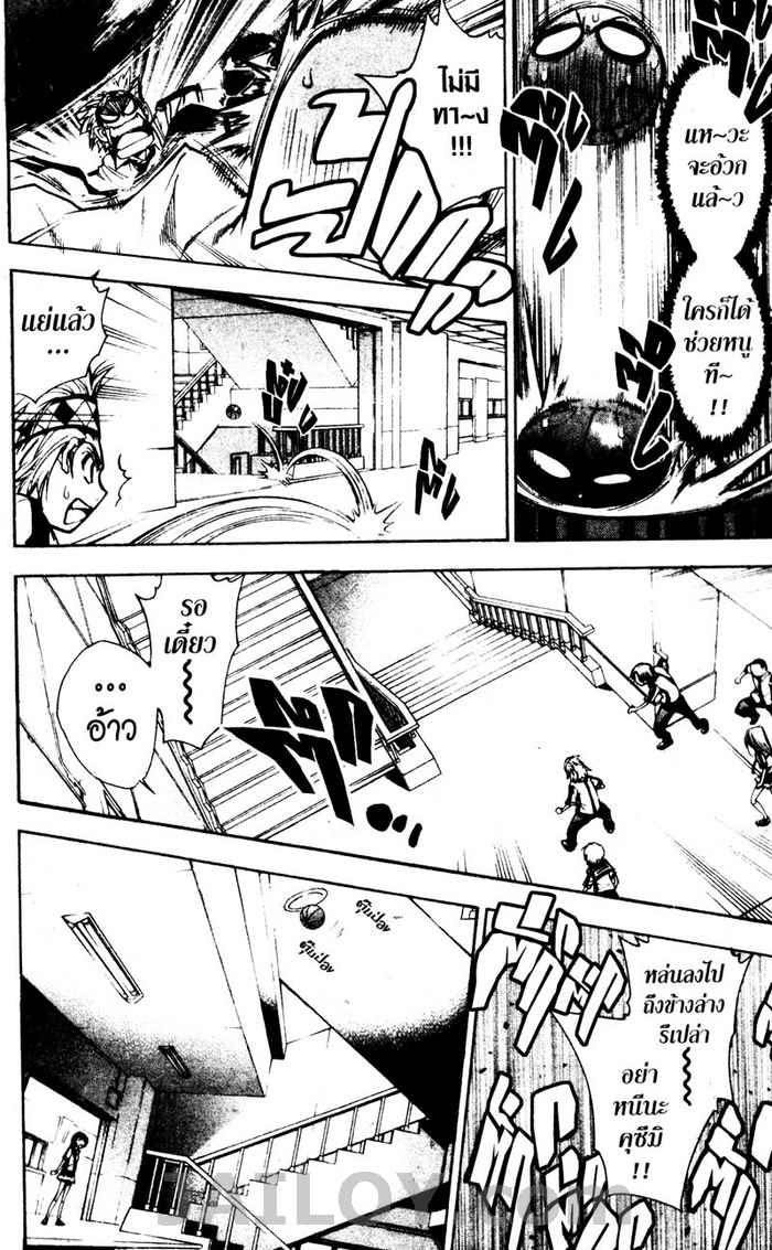 Read Mx0 TH Manga Online