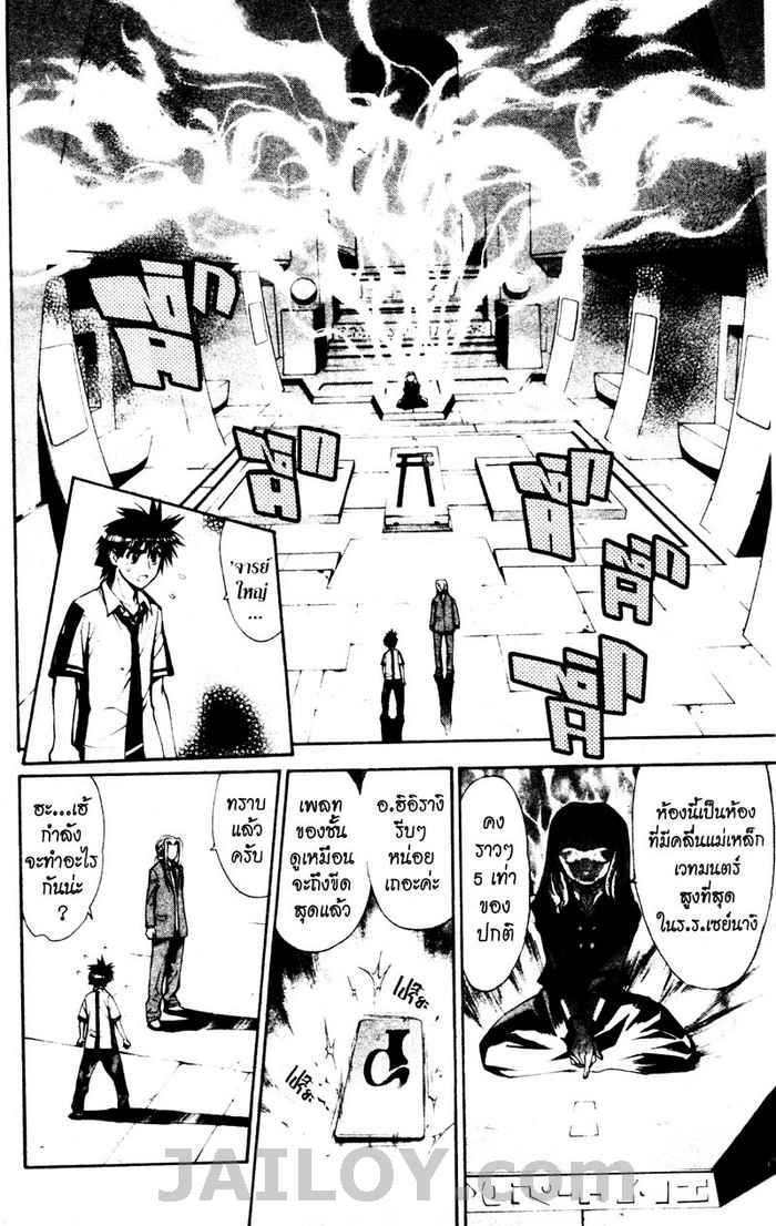 Read Mx0 TH Manga Online