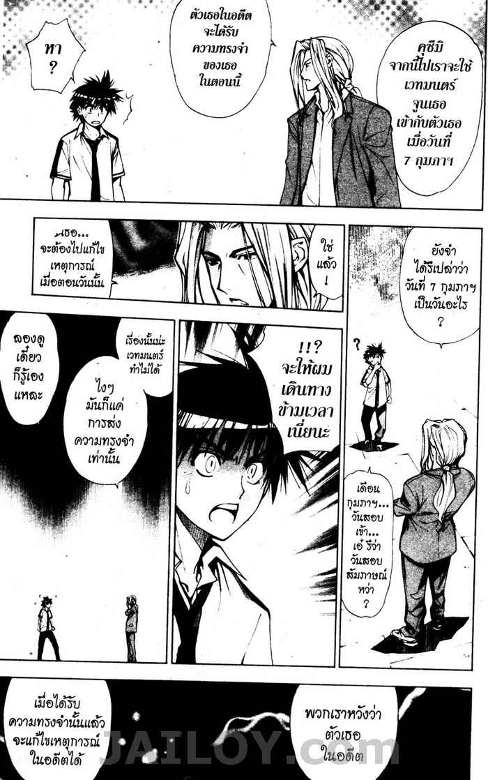 Read Mx0 TH Manga Online