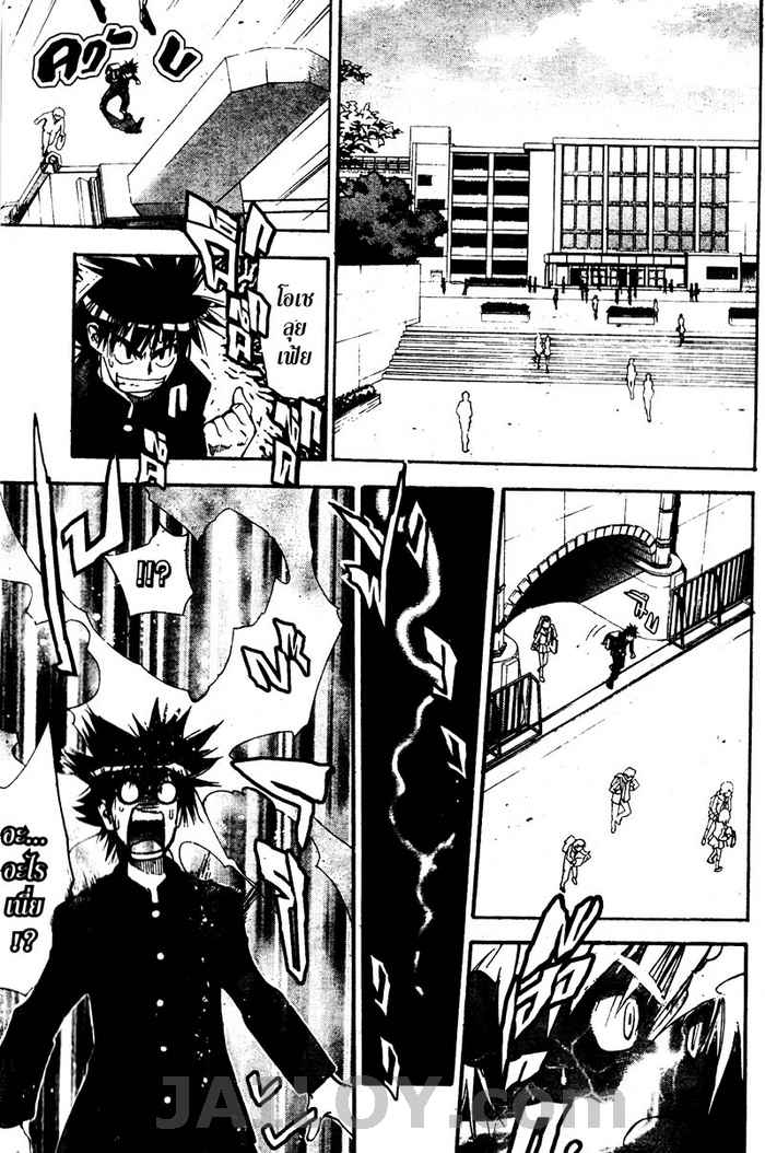 Read Mx0 TH Manga Online