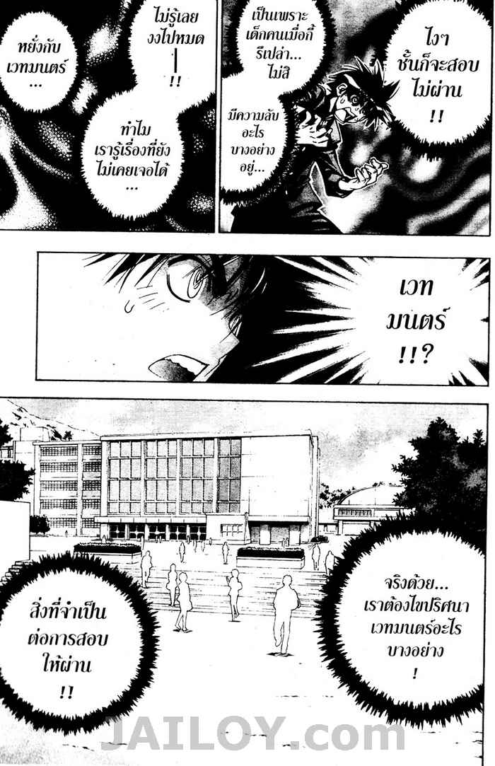 Read Mx0 TH Manga Online