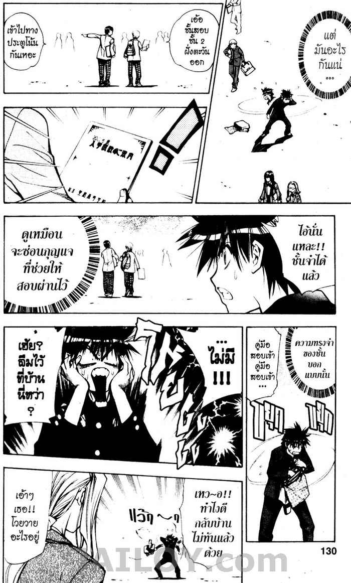 Read Mx0 TH Manga Online