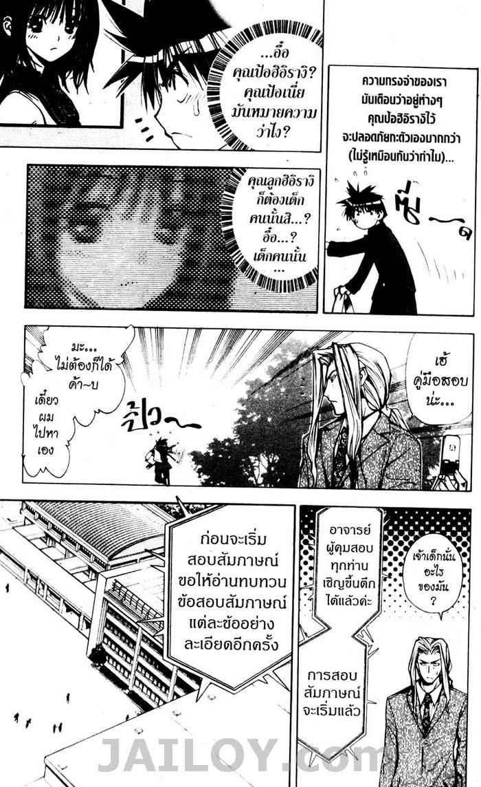 Read Mx0 TH Manga Online