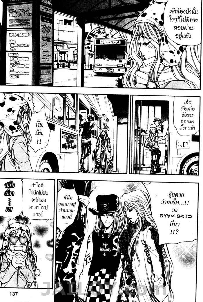 Read Mx0 TH Manga Online