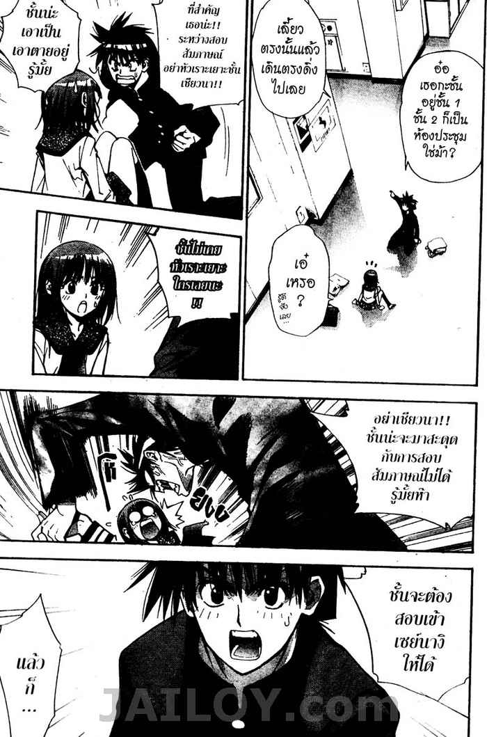 Read Mx0 TH Manga Online