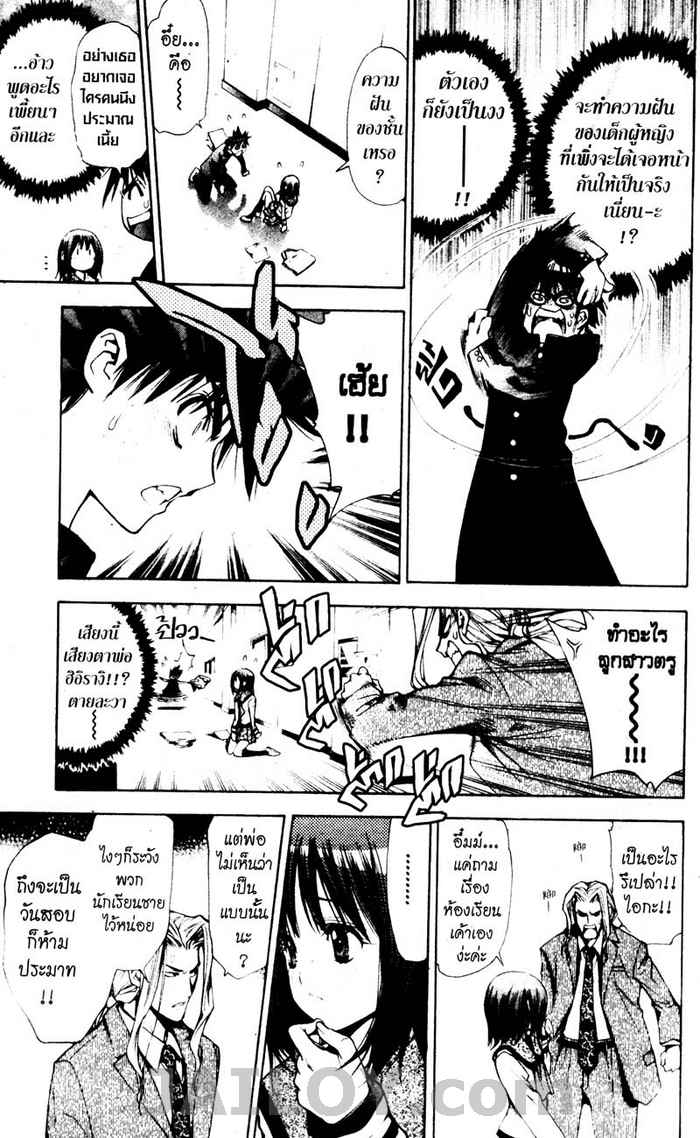 Read Mx0 TH Manga Online