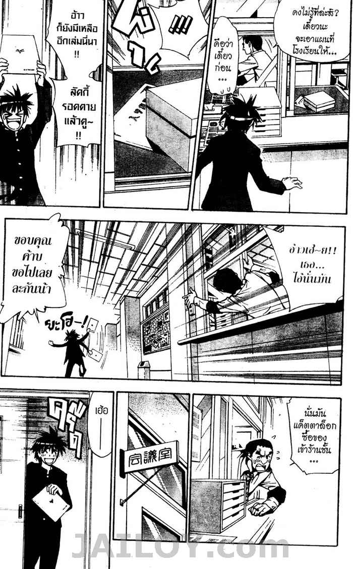 Read Mx0 TH Manga Online