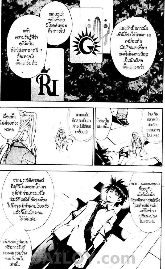 Read Mx0 TH Manga Online