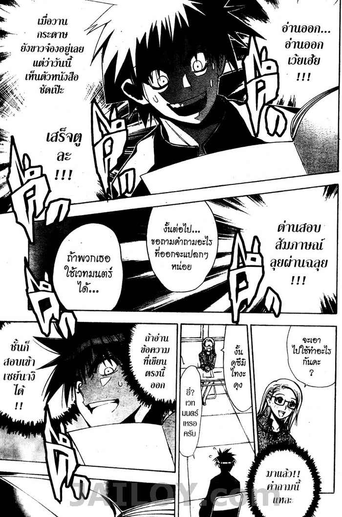 Read Mx0 TH Manga Online