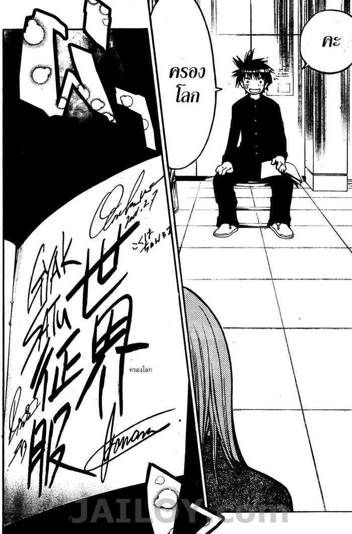 Read Mx0 TH Manga Online