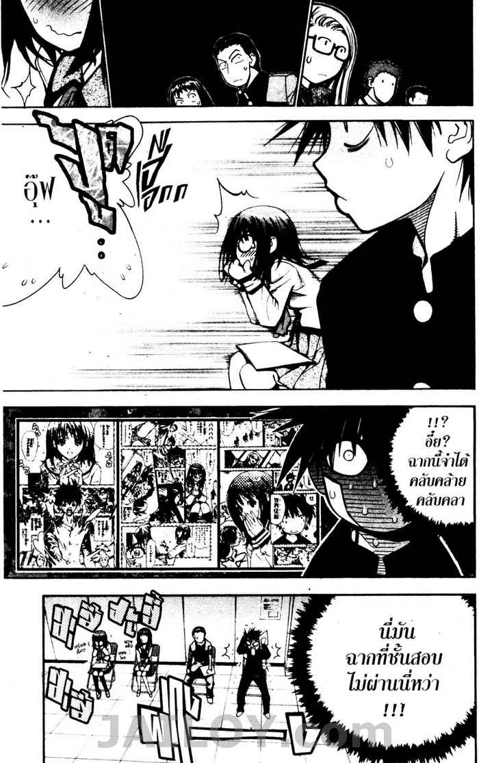 Read Mx0 TH Manga Online