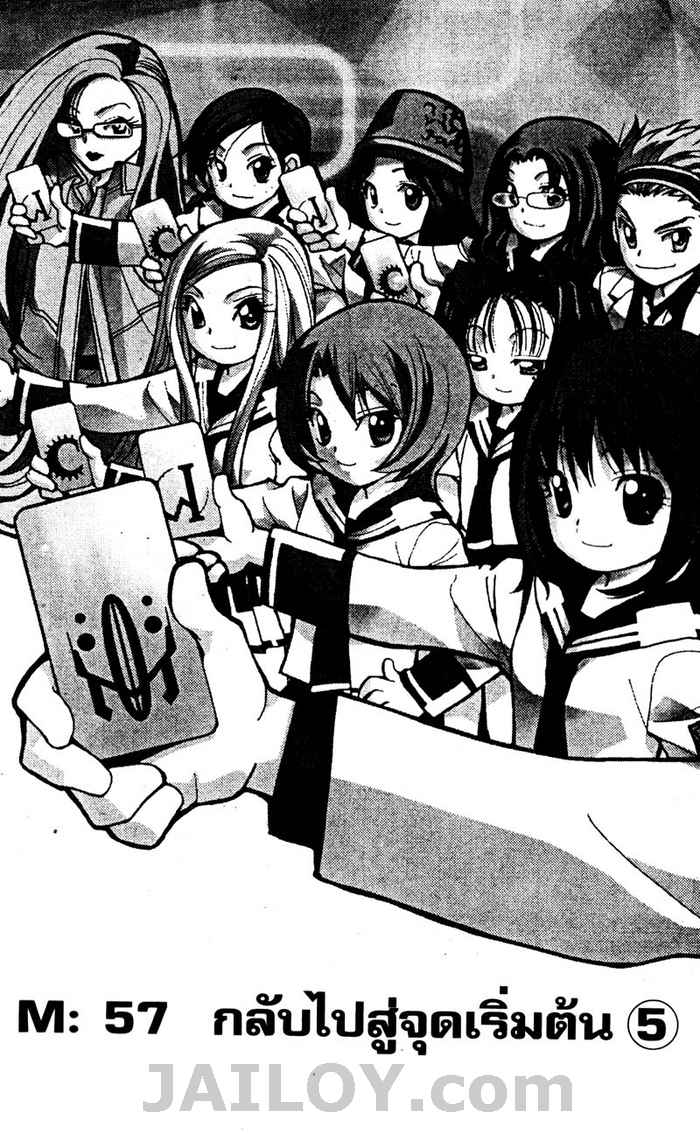 Read Mx0 TH Manga Online